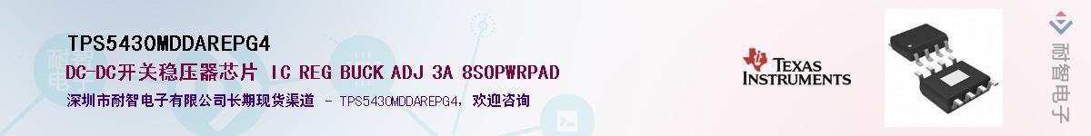 TPS5430MDDAREPG4��Ӧ��-���ǵ���