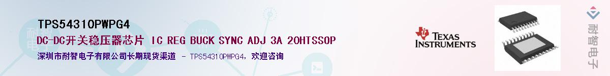 TPS54310PWPG4��Ӧ��-���ǵ���