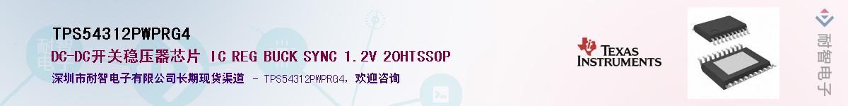 TPS54312PWPRG4��Ӧ��-���ǵ���