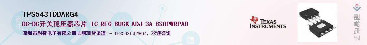 TPS5431DDARG4��Ӧ��-���ǵ���