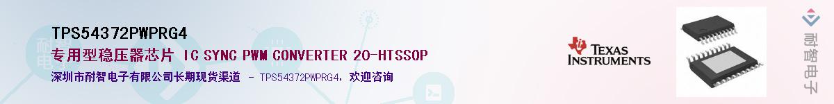 TPS54372PWPRG4��Ӧ��-���ǵ���