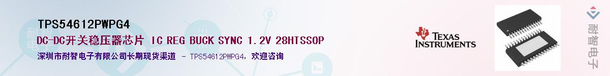 TPS54612PWPG4��Ӧ��-���ǵ���