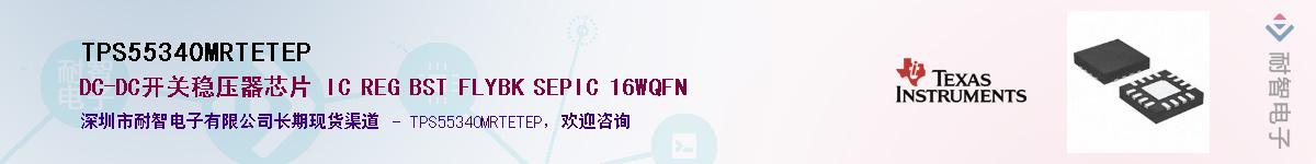 TPS55340MRTETEPӦ-ǵ