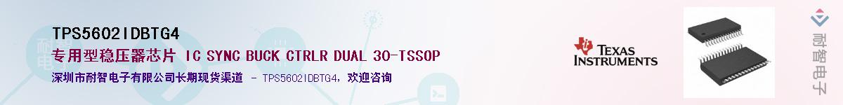 TPS5602IDBTG4��Ӧ��-���ǵ���