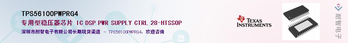 TPS56100PWPRG4Ӧ-ǵ
