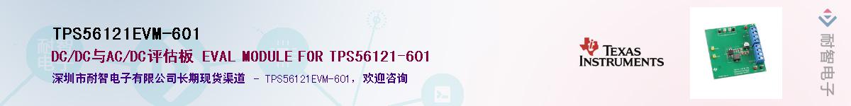 TPS56121EVM-601Ӧ-ǵ