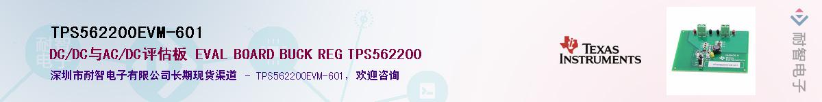 TPS562200EVM-601Ӧ-ǵ