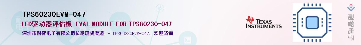 TPS60230EVM-047Ӧ-ǵ