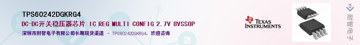 TPS60242DGKRG4��Ӧ��-���ǵ���
