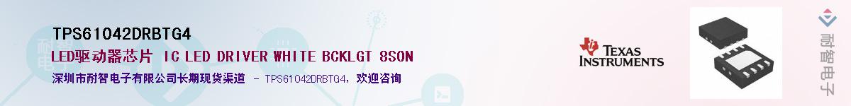 TPS61042DRBTG4��Ӧ��-���ǵ���