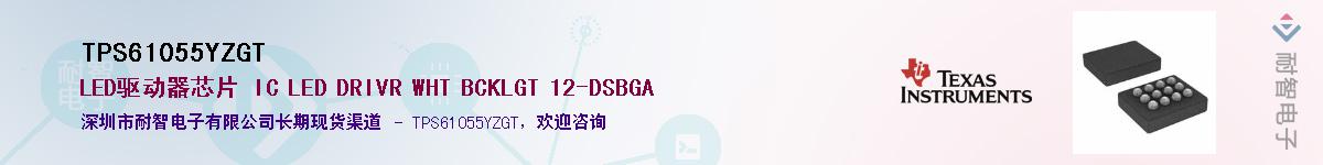 TPS61055YZGTӦ-ǵ