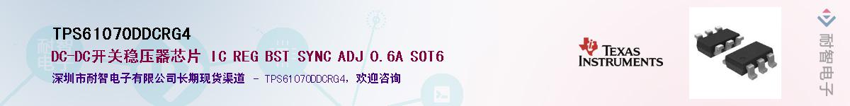 TPS61070DDCRG4Ӧ-ǵ