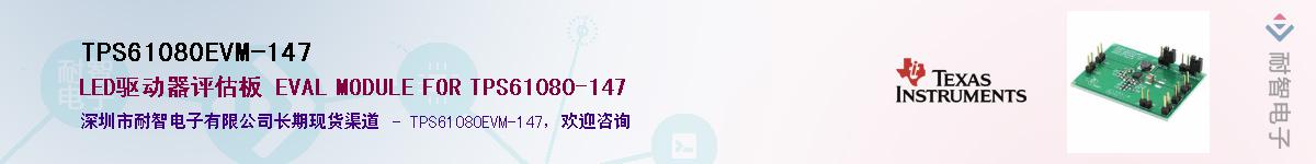 TPS61080EVM-147Ӧ-ǵ