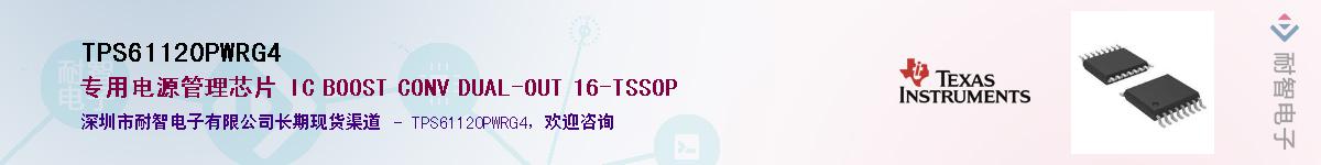 TPS61120PWRG4��Ӧ��-���ǵ���