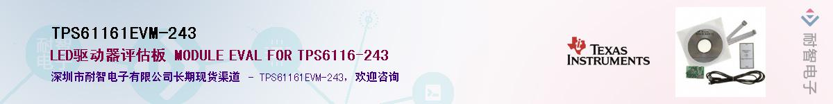TPS61161EVM-243Ӧ-ǵ