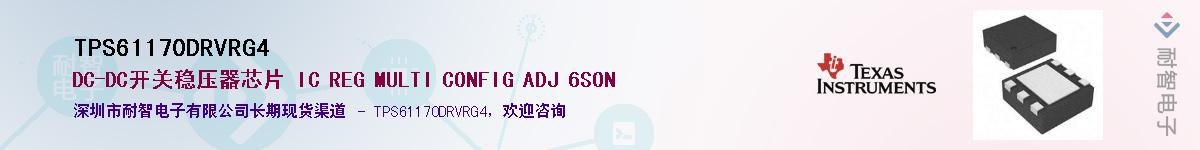 TPS61170DRVRG4��Ӧ��-���ǵ���