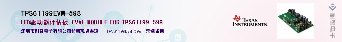 TPS61199EVM-598��Ӧ��-���ǵ���