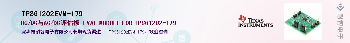 TPS61202EVM-179��Ӧ��-���ǵ���