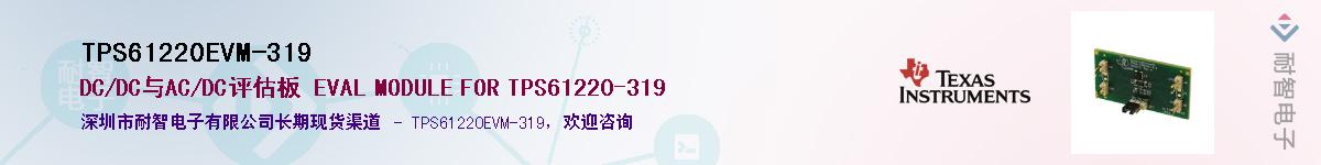 TPS61220EVM-319��Ӧ��-���ǵ���