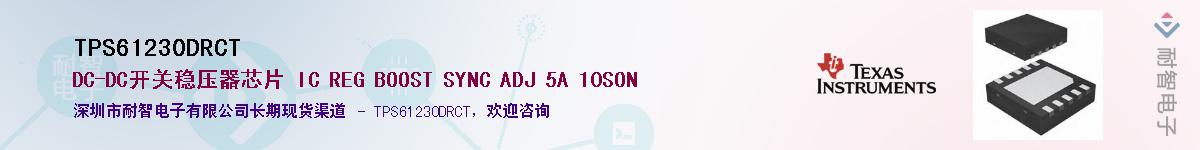 TPS61230DRCTӦ-ǵ