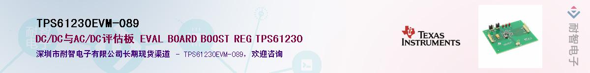 TPS61230EVM-089��Ӧ��-���ǵ���