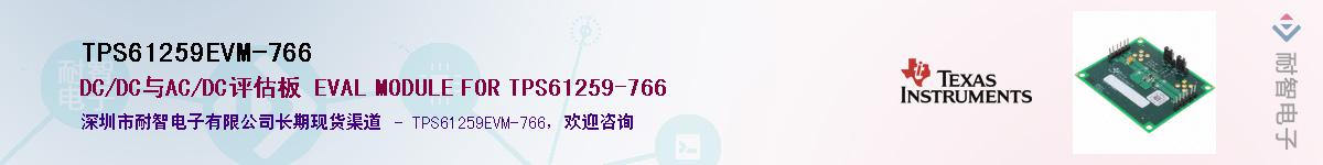 TPS61259EVM-766��Ӧ��-���ǵ���