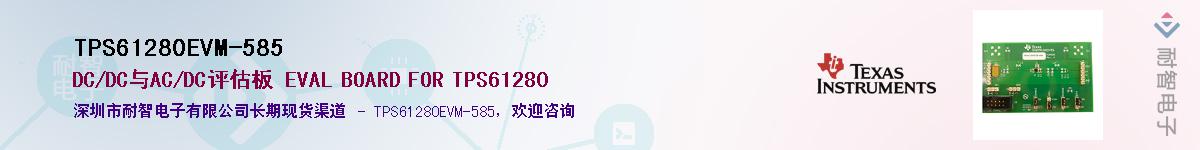TPS61280EVM-585Ӧ-ǵ