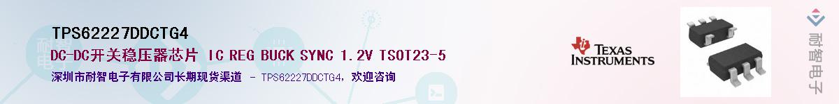 TPS62227DDCTG4��Ӧ��-���ǵ���