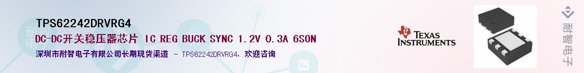 TPS62242DRVRG4��Ӧ��-���ǵ���