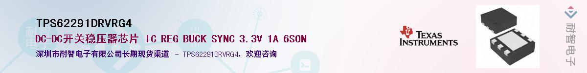 TPS62291DRVRG4��Ӧ��-���ǵ���