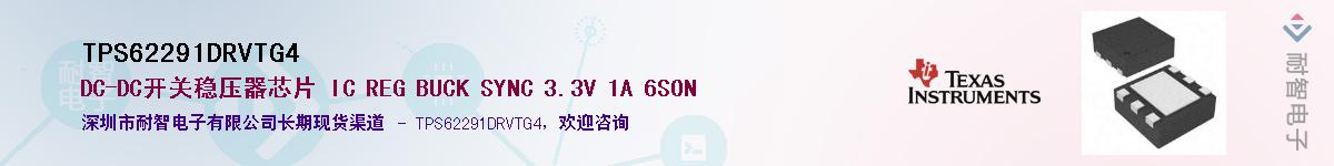 TPS62291DRVTG4��Ӧ��-���ǵ���