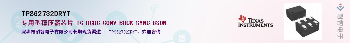 TPS62732DRYT��Ӧ��-���ǵ���
