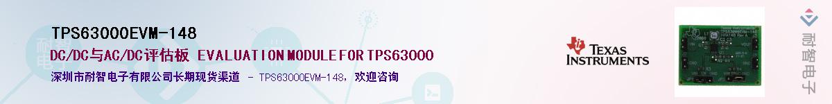 TPS63000EVM-148Ӧ-ǵ