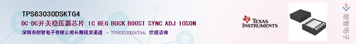 TPS63030DSKTG4��Ӧ��-���ǵ���