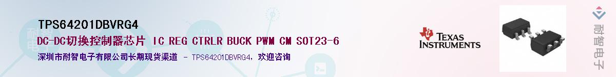 TPS64201DBVRG4��Ӧ��-���ǵ���