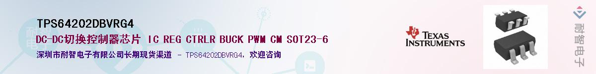 TPS64202DBVRG4��Ӧ��-���ǵ���