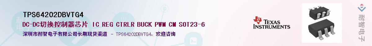 TPS64202DBVTG4��Ӧ��-���ǵ���