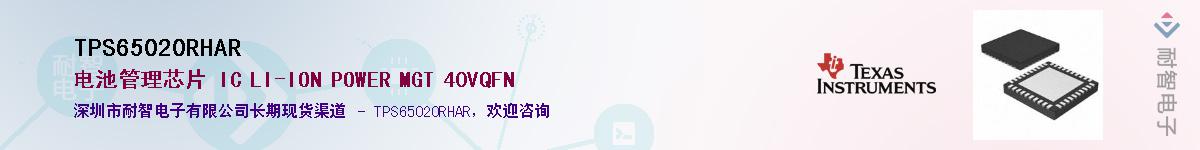 TPS65020RHAR��Ӧ��-���ǵ���