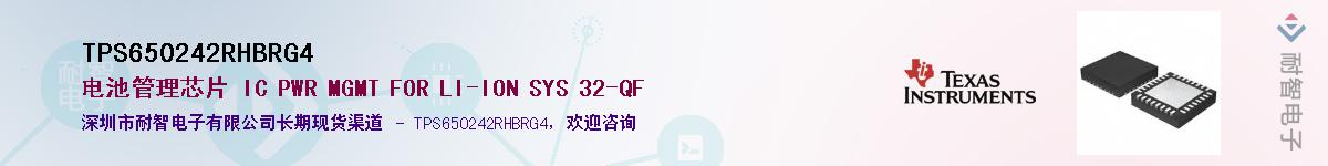 TPS650242RHBRG4Ӧ-ǵ
