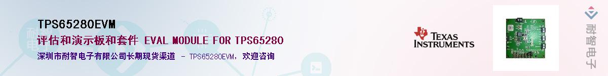 TPS65280EVMӦ-ǵ