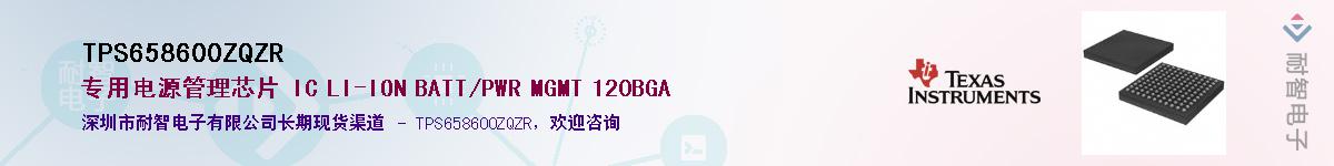 TPS658600ZQZR��Ӧ��-���ǵ���