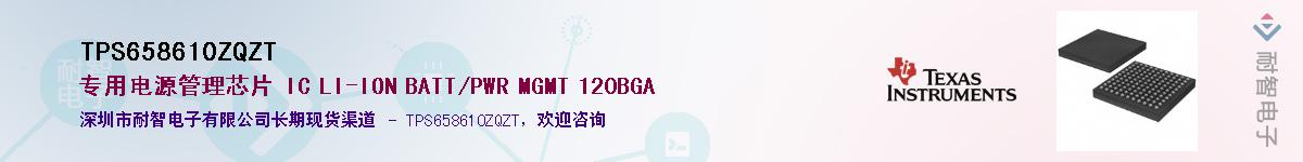 TPS658610ZQZT��Ӧ��-���ǵ���