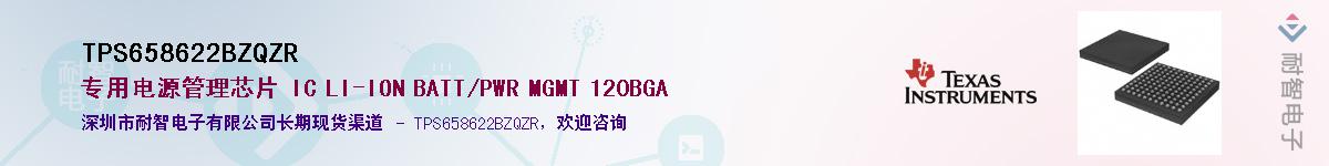 TPS658622BZQZR��Ӧ��-���ǵ���
