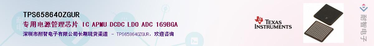 TPS658640ZGUR��Ӧ��-���ǵ���