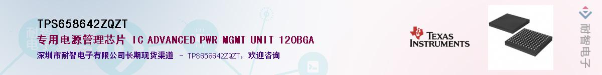 TPS658642ZQZTӦ-ǵ
