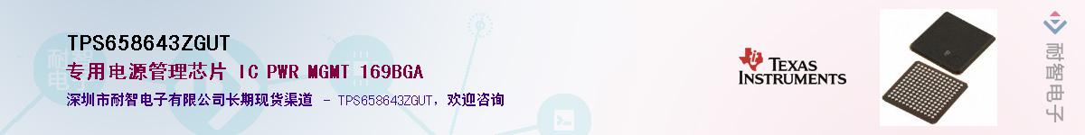 TPS658643ZGUTӦ-ǵ