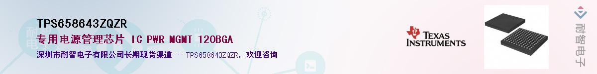 TPS658643ZQZRӦ-ǵ