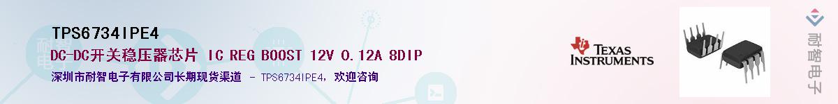 TPS6734IPE4Ӧ-ǵ