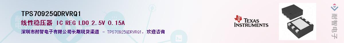TPS70925QDRVRQ1��Ӧ��-���ǵ���