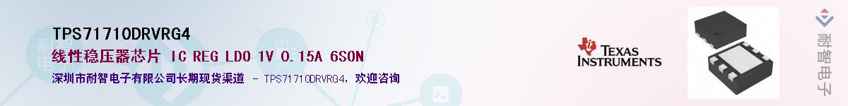 TPS71710DRVRG4��Ӧ��-���ǵ���